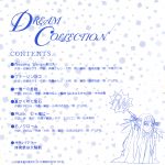 dream-collection-03