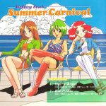 summer-carnival-03