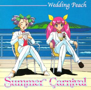 cover-summercarnival-01