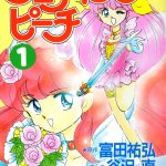 manga-cover-01