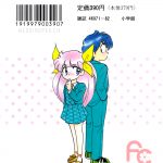 manga-cover-02-02