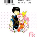 manga-cover-06-02