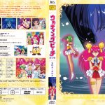 hinagiku-dvd-box-volume-06