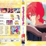 hinagiku-dvd-box-volume-07