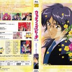 hinagiku-dvd-box-volume-09