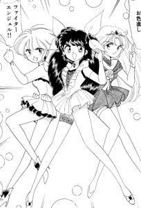 Illustration from the 1st Manga Volume